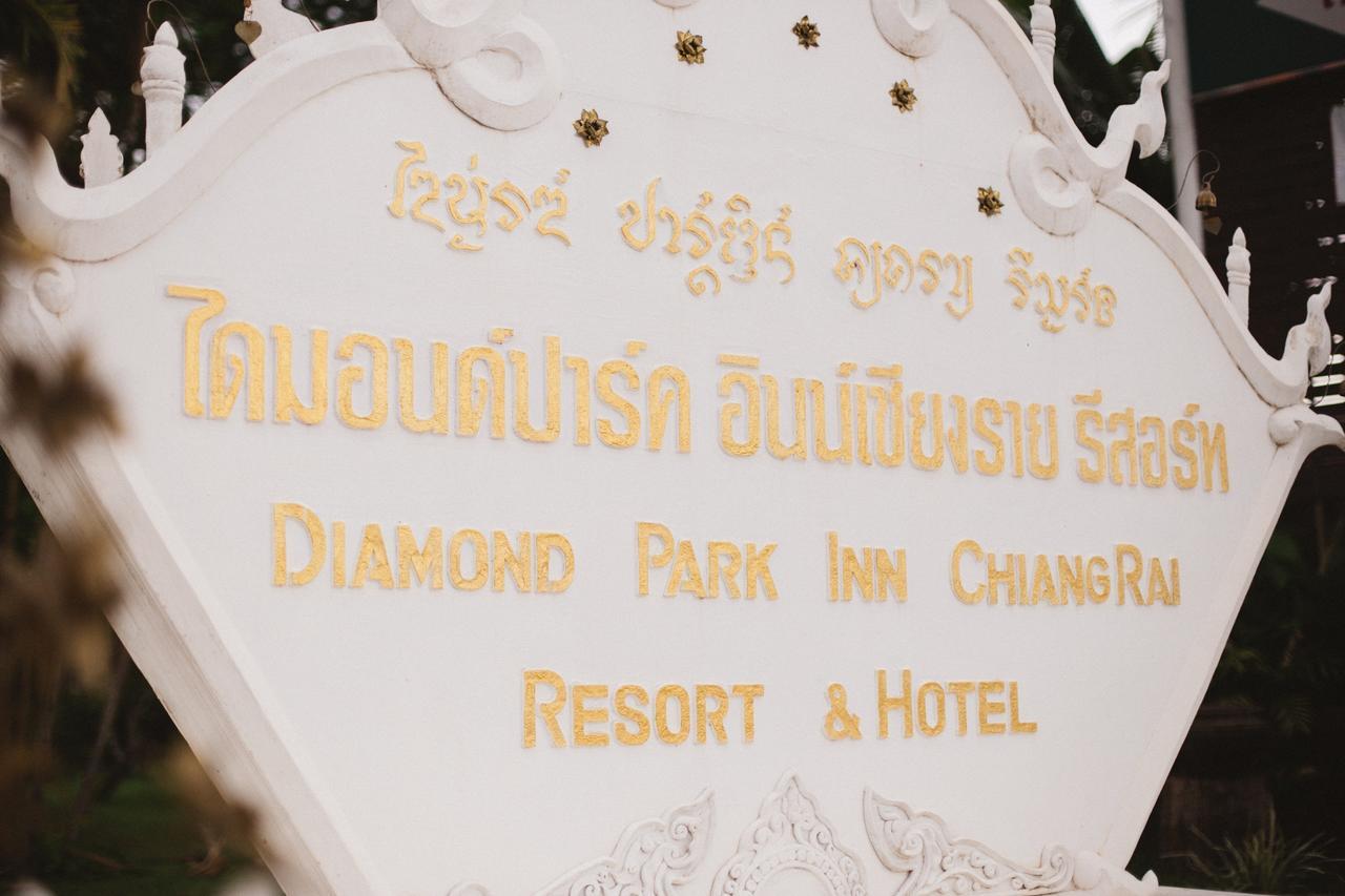 Diamond Park Inn Chiangrai & Resort Chiang Rai Exterior foto